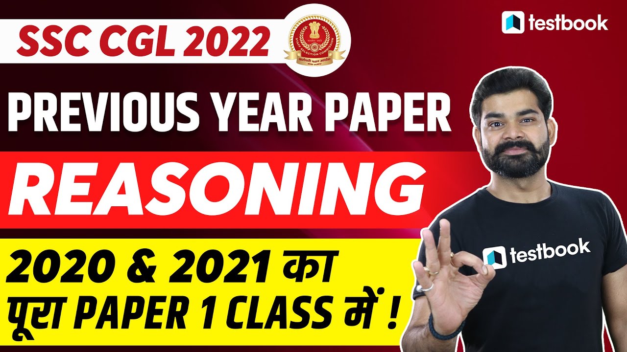 Watch video SSC CGL Reasoning Previous Year Paper | SSC CGL 2020 & 2021 Question Paper Solution by Abhinav sir Now SSC CGL Reasoning Previous Year Paper | SSC CGL 2020 & 2021 Question Paper Solution by Abhinav sir