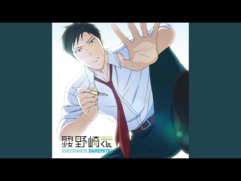 Video thumbnail for 純情可憐書店屋ガール(Jyunjyou Karen Shotenya Girl)