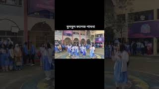 Jony Sheikh - শহীদ বুলবুল সরকারি কলেজ পাবনা _ পাবনা __ _foryoupageシforyou _পাবনা _Pabna