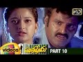 Pavitra Prema Telugu Full Movie Balakrishna Laila Ali Sudhakar Part 10 Mango Videos