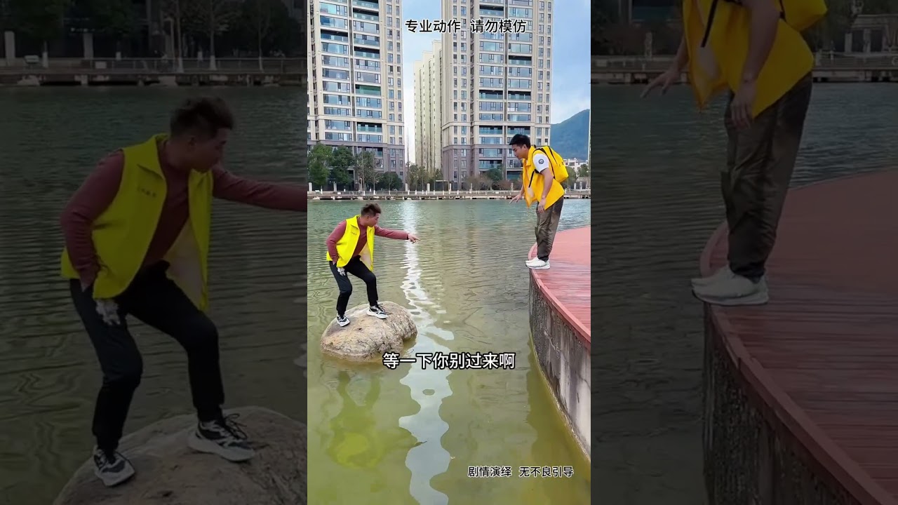 “2 People on Water Rocks! 😳🪨🌊 #FYP #Viral #Shorts”