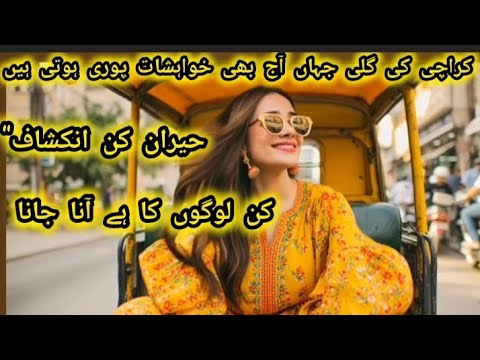 Aiman Khan Travel Vlog | daily vlog Exploring Beautiful Destinations with Glamour & Fun | #yt 