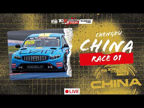 Chengdu | Race 1 | 2026 Kumho FIA TCR World Tour