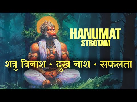 Nothing is Impossible with Hanuman’s Blessings | Shri Hanumat Stotram