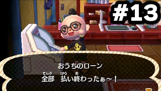 借金返済サボってました【とびだせどうぶつの森実況】#13
