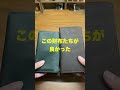 財布の中身が散らかる悩みを解消する整理整頓長財布TIDY&TIDY2.0