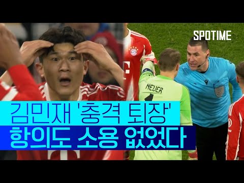 [WINTV] 1월22일 바이에른뮌헨 우아얄위니옹 해외축구 하이라이트