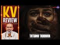 Tatsama Tadbhava Movie Review By Kairam Vaashi | Meghana Raj | Prajwal Devaraj | Vishal Atreya