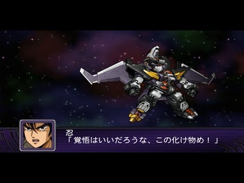 Super Robot Wars Z2 Hakai-hen - Final Dancouga Attacks