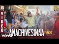 NGK Telugu - Anachivesinaa Video | Suriya | Yuvan Shankar Raja