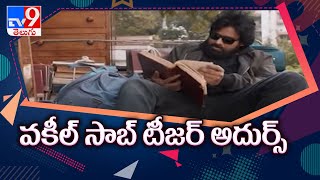 Pawan Kalyan shines in the power packed teaser of ‘Vakeel Saab