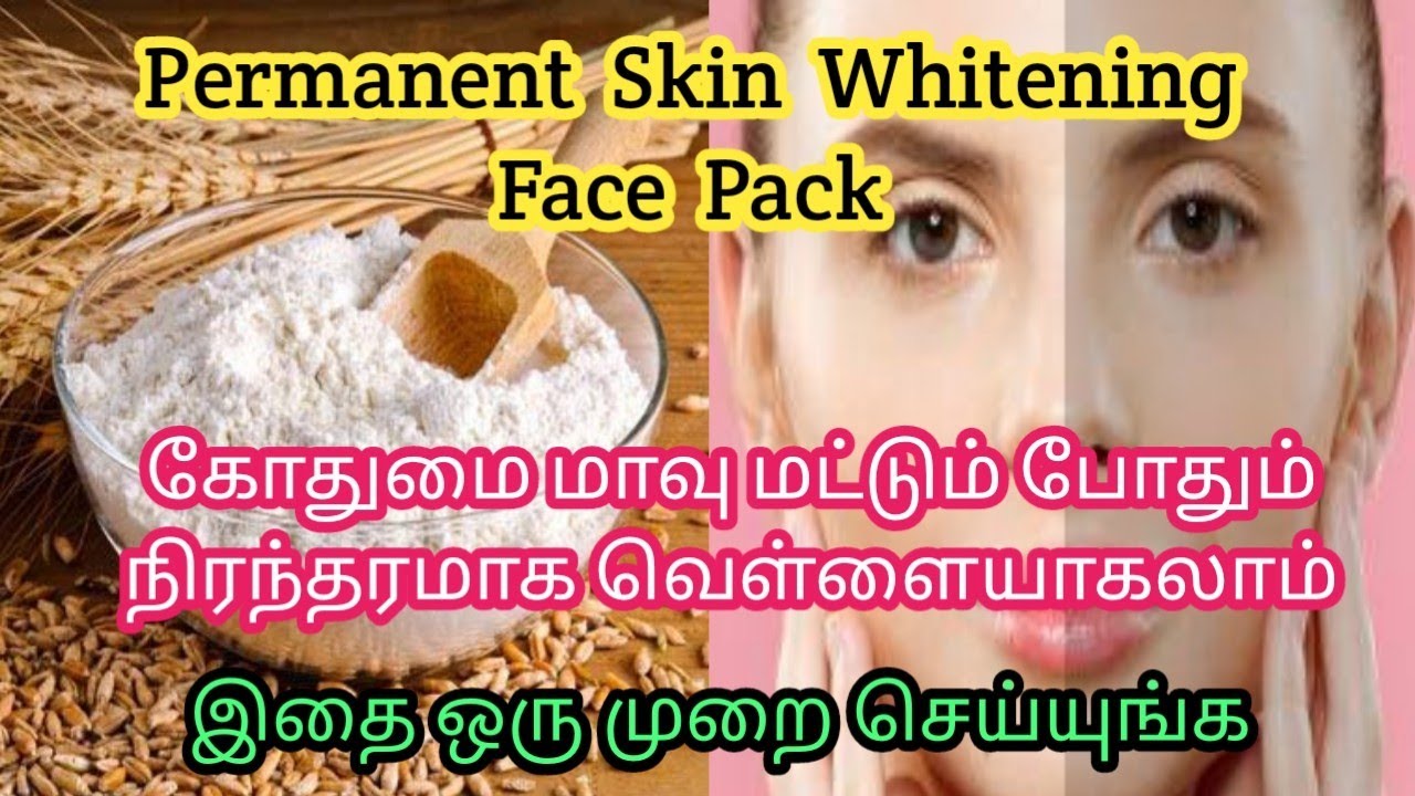 Permanent Skin Whitening | Wheat Flour Face Pack | in Tamil