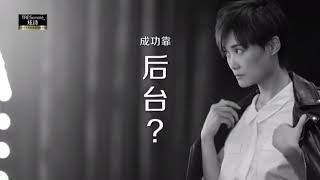 李宇春LiYuChun(ChrisLee):TRESemme炫诗广告