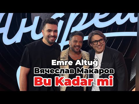 Emre Altuğ (Эмре Алтуг) и Вячеслав Макаров - Bu Kadar mı (Привет, Андрей)