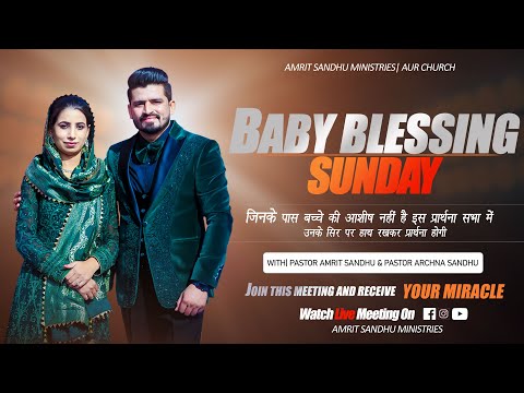 11-04-2021 BABY BLESSING SUNDAY PRAYER SERVICE | LIVE STREAM