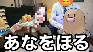 【ポケポケ】ダグトリオドーナツ食べながら、あなをほる。