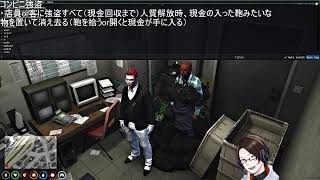 「コンビニ強盗」を言語化しながら少し考える配信 [GTA V FiveM] コメント自由 案募集（こういうこと出来たら面白い等”）