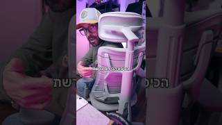 LiberNovo Omni | כסא פשוט מטורף