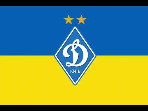 Dynamo Kyiv anthem 