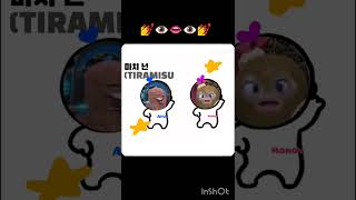 Download lagu Atun/momon joget tiramisu cake #bangjblox #momon momon atu sorry pake muka aib kalian 😅 mp3 Download lagu Atun/momon joget tiramisu cake #bangjblox #momon momon atu sorry pake muka aib kalian 😅 mp3