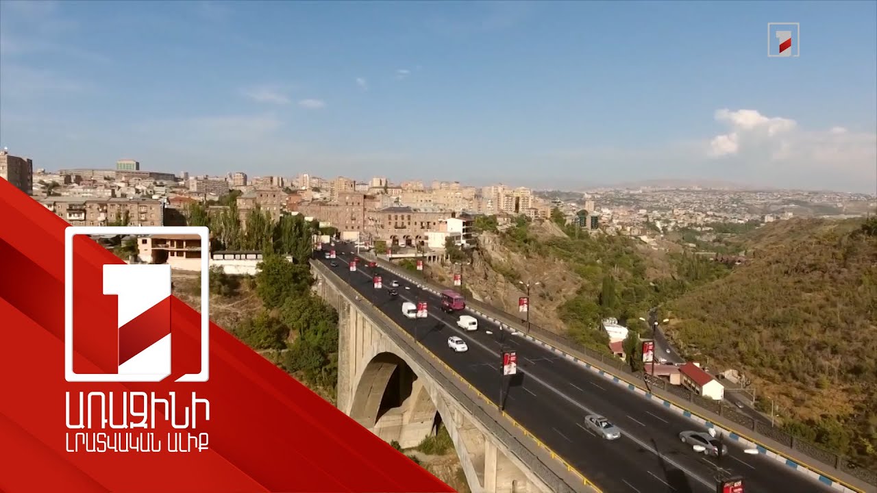 Աշխարհի 1000 խոշոր քաղաքների վարկանիշային ցանկում Երևանը 483-րդ տեղում է