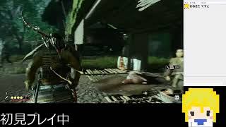 【ゴーストオブツシマ09】どうやんだっけ　このゲーム