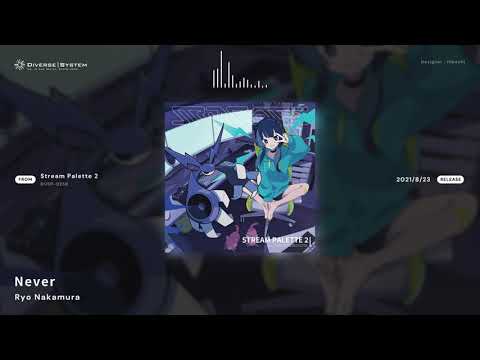 [Official] Never / Ryo Nakamura [Stream Palette 2]