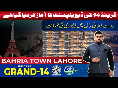 The Oasis Grand-14 Apartments Bahria Town | Development Started | 2.5 Years Guaranteed Delivery
