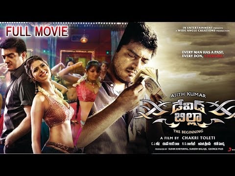David Billa Full Length Telugu Movie || Ajith Kumar, Parvathy Omanakuttan