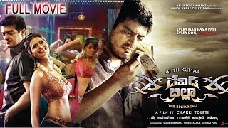 David Billa Full Length Telugu Movie || DVD Rip