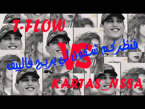 T-FLOW VS KRTAS_NSSA BEEF 2022 -CLACH- FREESTYLE RAP MAROC