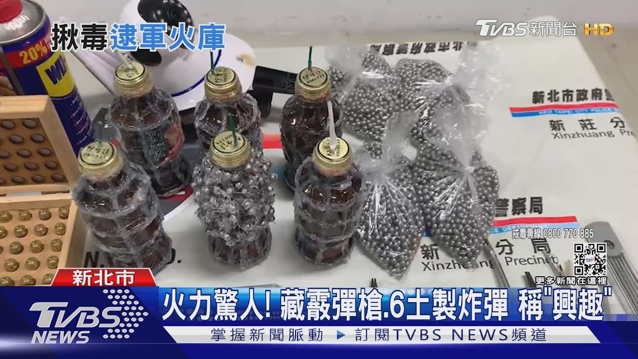 和爸媽同住!毒販家中分裝毒「抖音」販售 還自製炸彈