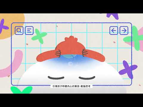 SeeMi 親子天下兒童專屬閱聽平台