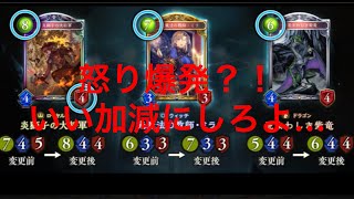 ナーフ案に物申す！いつまで経ってもやる気出ないよぉ