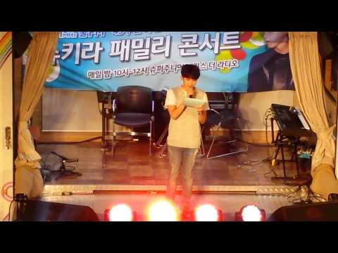 140626 Opening Super Junior Ryeowook KTR