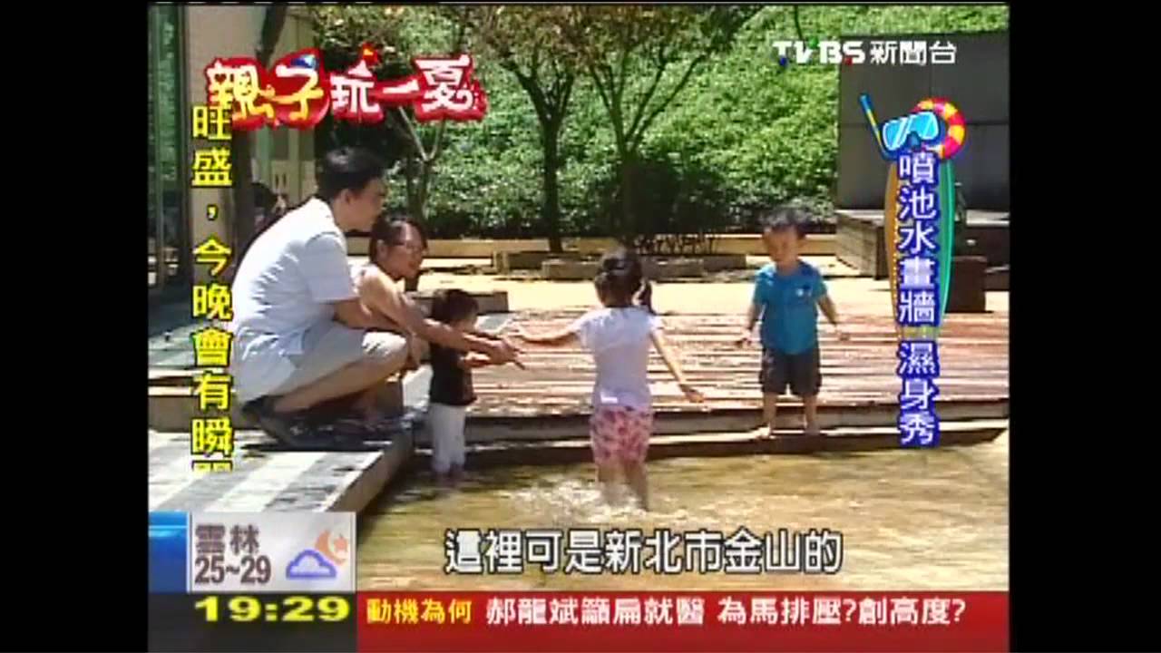 【親子玩一夏】塗鴨餐廳、水畫牆 藝術親民也「親子」