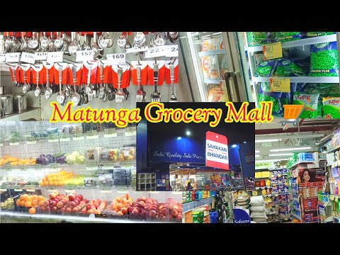 Matunga Grocery Shopping Mall 🛒||Matunga Sahakari Bhandar 2xl também Grande shopping center todas as coisas