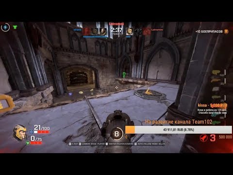 QCon17 qual-EU  – Strenx vs. Latrommi