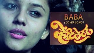 Baba Song | Female Cover by Pallavi Mukund | With English Subtitles - Ventilator Movie
