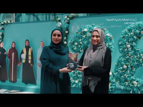 	“الطاقة والبنية التحتية” تنظم فعاليات متنوعة احتفاء بعطاء المرأة الإماراتية