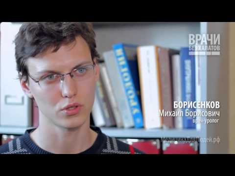 Применение солевых повязок при болях в спине Лучшие клиники москвы лечение позвоночника