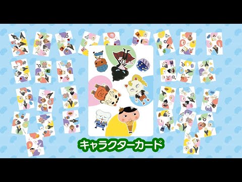 【おしりたんてい】　カードゲーム第3弾「おたからをいただくよゲーム」であそんでみよう！