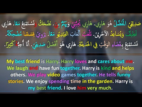 Get Fluency in Arabic - Lesson 3