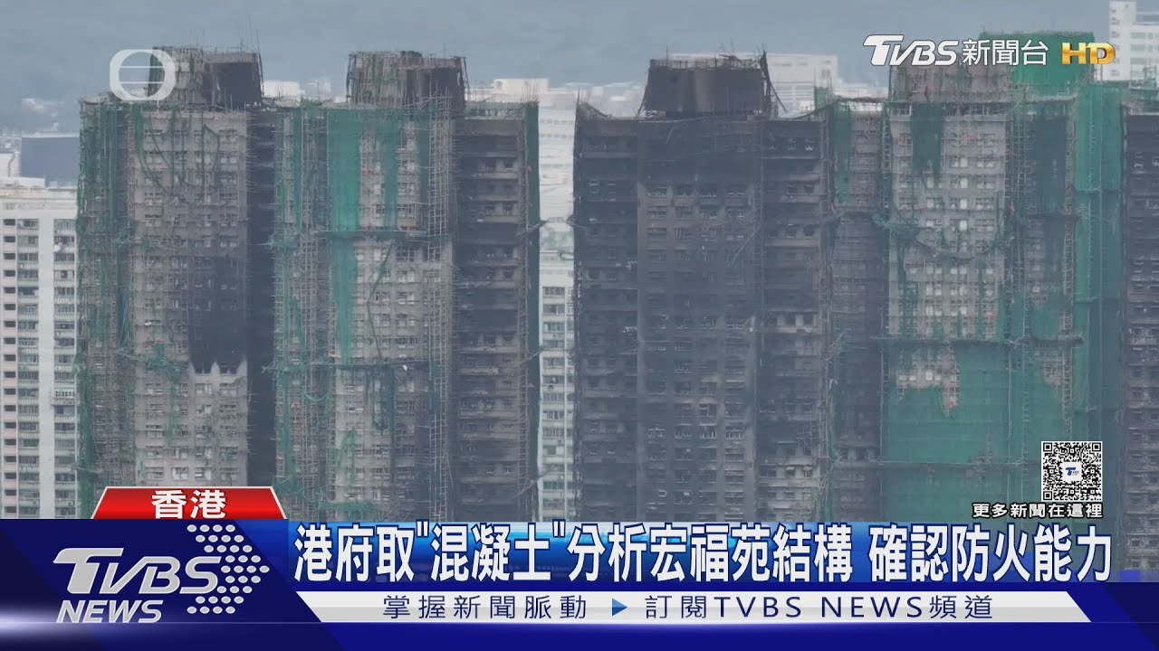 香港荃灣起火!百人急疏散 疑電子產品高處墜落引燃