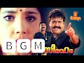 Narasimham Malayalam Movie Bgm | Mohanlal | Shaji Kailas | Ranjith | Antony Perumbavoor
