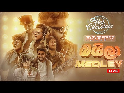 Baila Medley - Hot Chocolate Party | Sinhala Baila Medley