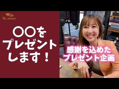 万人登録記念 豪華プレゼント企画 Shorts 일본유튜버 우투