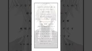 ヒステリックナイトガール / PSYQUI / アカペラ -cover. (橘_うた××)