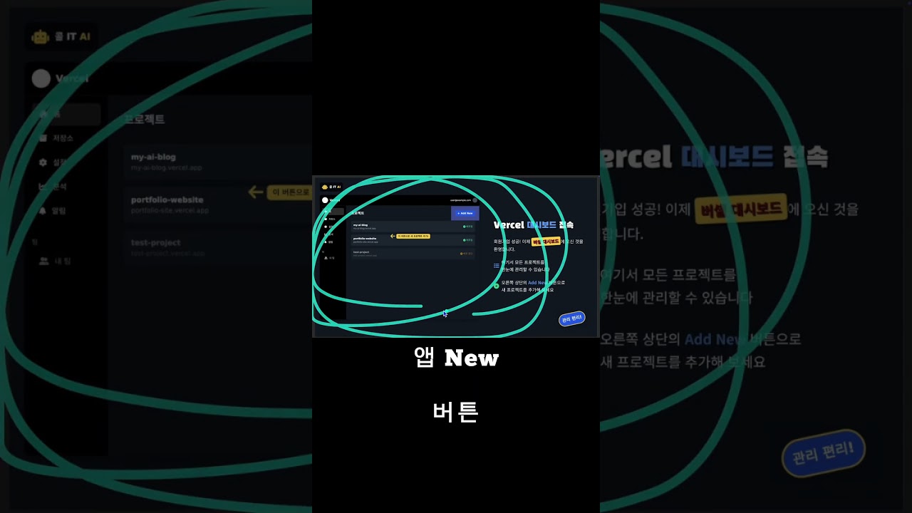 서버 비용 0원으로 웹사이트 배포하기