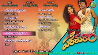 Download lagu Muddabanthi Vichukundi |SP Parasuram | Chiranjeevi | Sridevi | MM Keeravani mp3 Download lagu Muddabanthi Vichukundi |SP Parasuram | Chiranjeevi | Sridevi | MM Keeravani mp3
